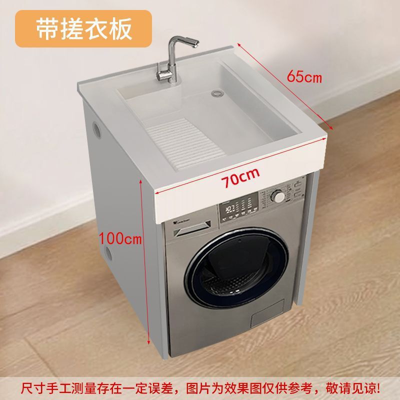 小户型洗手盆柜组合一体式阳台洗衣机柜台上盆整体组合洗脸池台盆|undefined