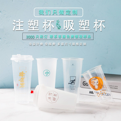 Taza de café, taza de té de leche, cómo exportar la bandera japonesa, prueba de inspección de alimentos de importación, despacho suave