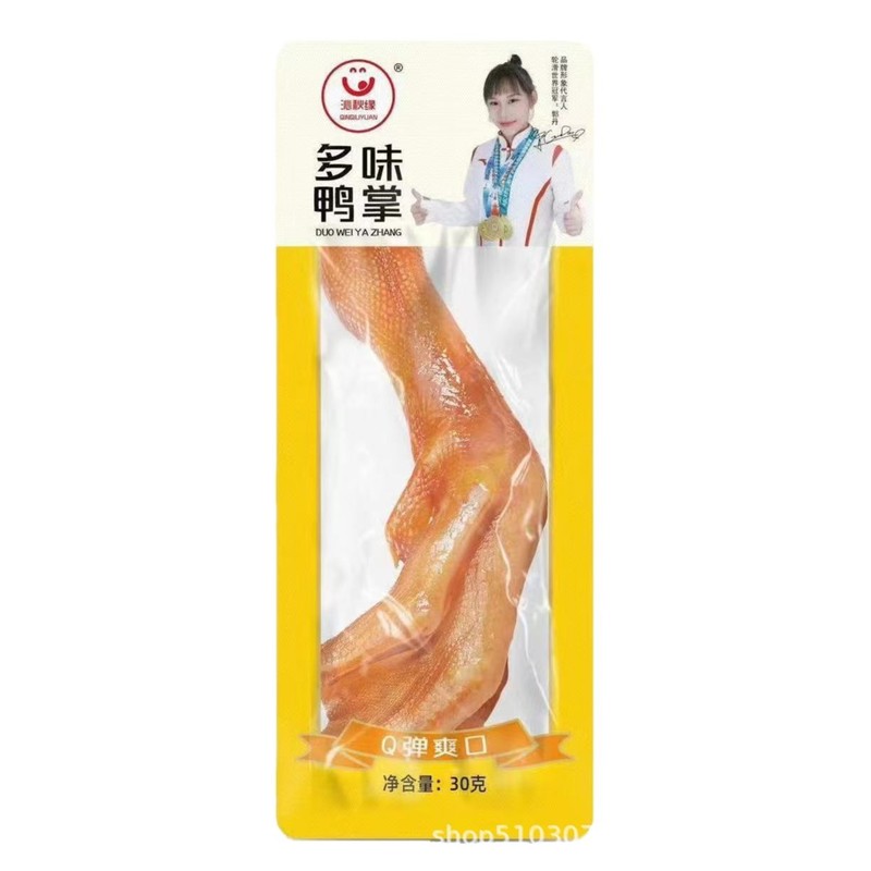 沁秋缘多味鸭爪香辣卤味零食开袋即食办公室休闲小吃批发|undefined