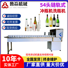 高效沥水洗瓶机小型自动控瓶半自动玻璃酒瓶冲瓶机半自动清洗设备