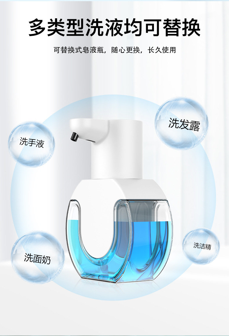 10 Rechargeable Smart Sensor Soap Dispenser Automatic Sensing Foam Hand Soap Dispenser Foam Hand Washing Machine