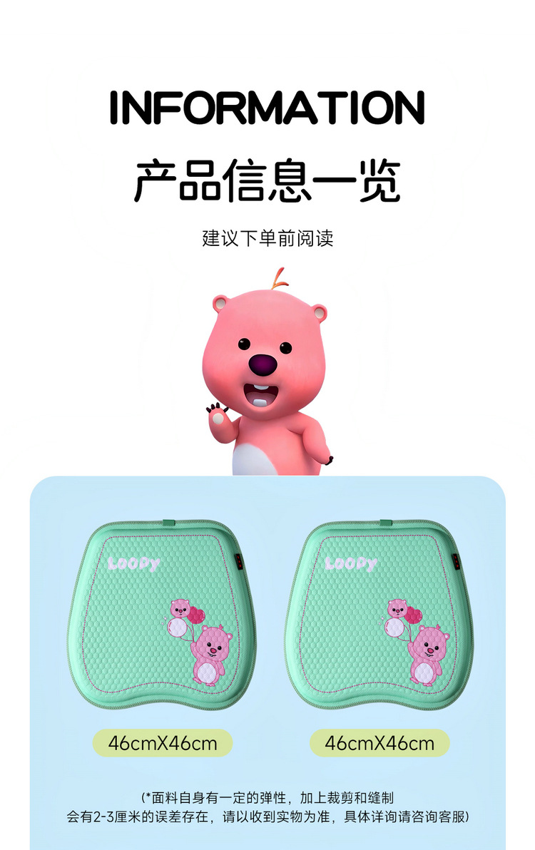 New cross-border cartoon car honeycomb cushion gel seat cushion summer car breathable cool cushion office seat cushion