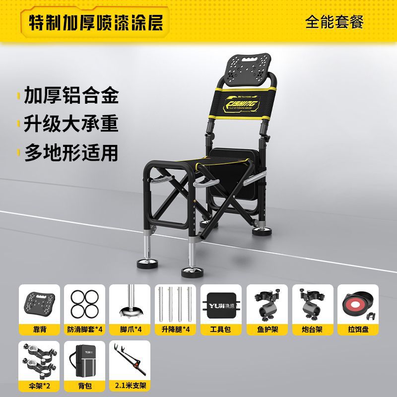 모든 지형에 적합 [두꺼운 시트 쿠션] 패키지#