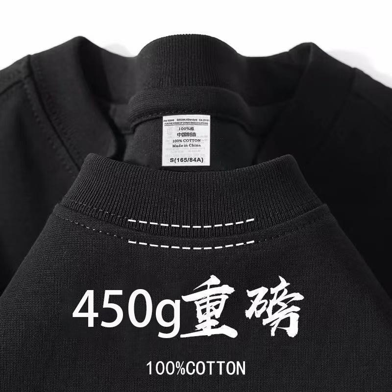 450g面料重磅短袖男夏季纯棉厚实新疆棉小领口美式半袖打底衫tee|undefined