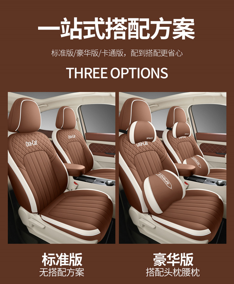 2024 401km Comfortable Euler Good Cat Car Seat Cover Special Car Full Surrounding Cartoon Cushion Cover