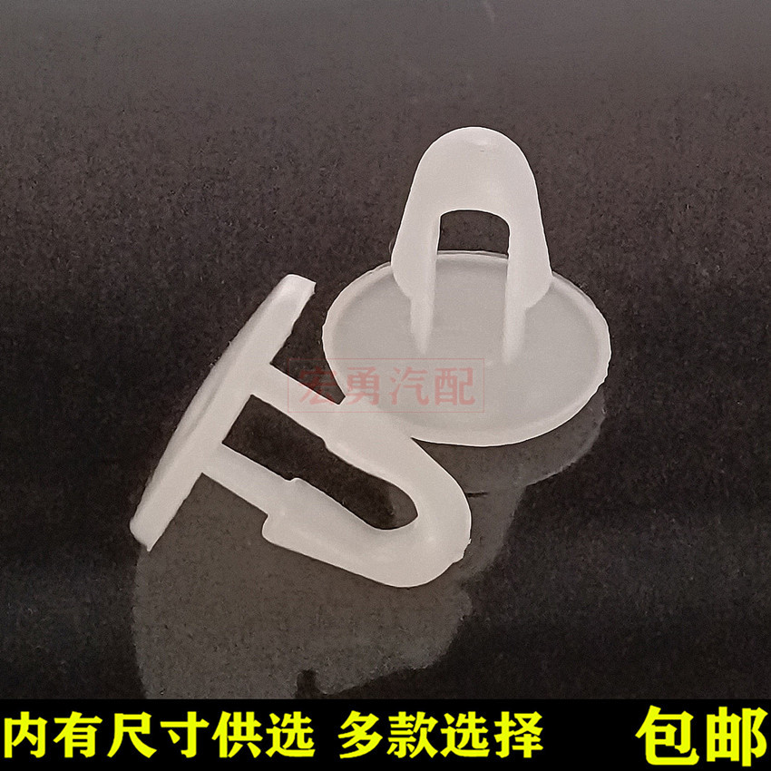 塑料铆钉LED用塑料卡钉 铝基板卡扣 贴片卡扣 铆钉 3MM 4MM 6MM