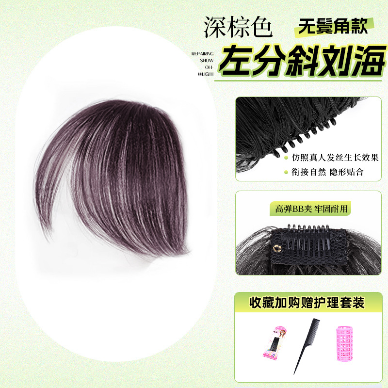 Liu Hai, peluca, título femenino, cabello real completo, milenario, flequillo oblicuo temprano, frente natural, flequillo falso, peluca superior