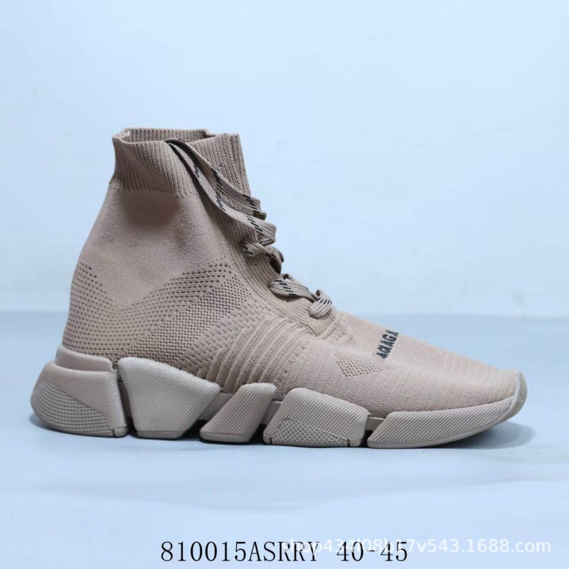 Balenciaga Speed 2.0 Lace-Up Beige 617258-W2DB1-9710