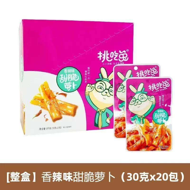 ウサギのベジタリアンクリスピーレンコン、昆布、ポテトチップス、スパイシーライス、スナック、スナックギフトパック、スナック|undefined