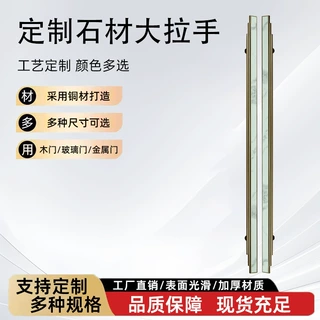 设计师款分层金框白理石纹大门拉手现代轻奢自建别墅入户门大拉手