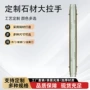 金框分层设计师别墅大拉手