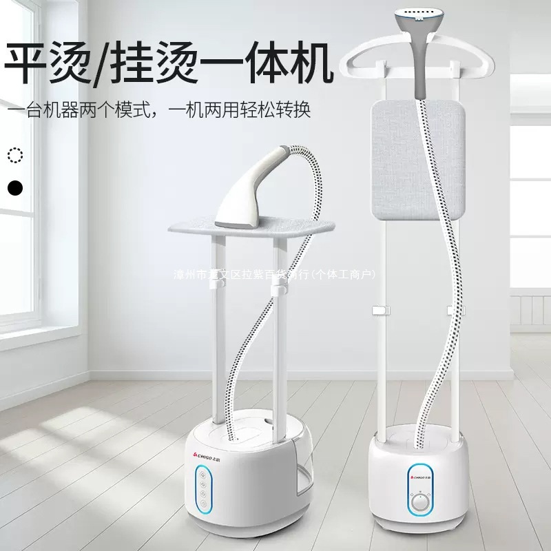Large Steam Garment Ironing Machine, Household Iron for Ironing Clothes, Small Handheld Ironing Machine, Hanging Vertical Electric Iron, Others Available