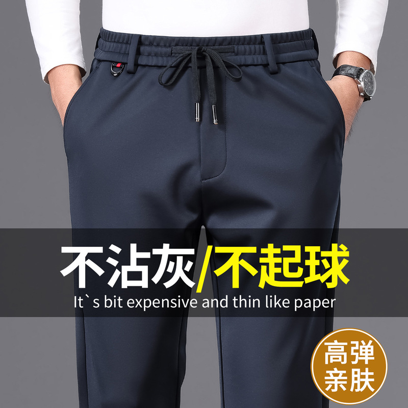 Wholesale for Amazon: Men's Autumn and Winter Fleece-Lined Thickened Sports Casual Pants with Drawstring and Front Zipper Wholesale for Amazon: Men's Autumn and Winter Fleece-Lined Thickened Sports Casual Pants with Drawstring and Front Zipper