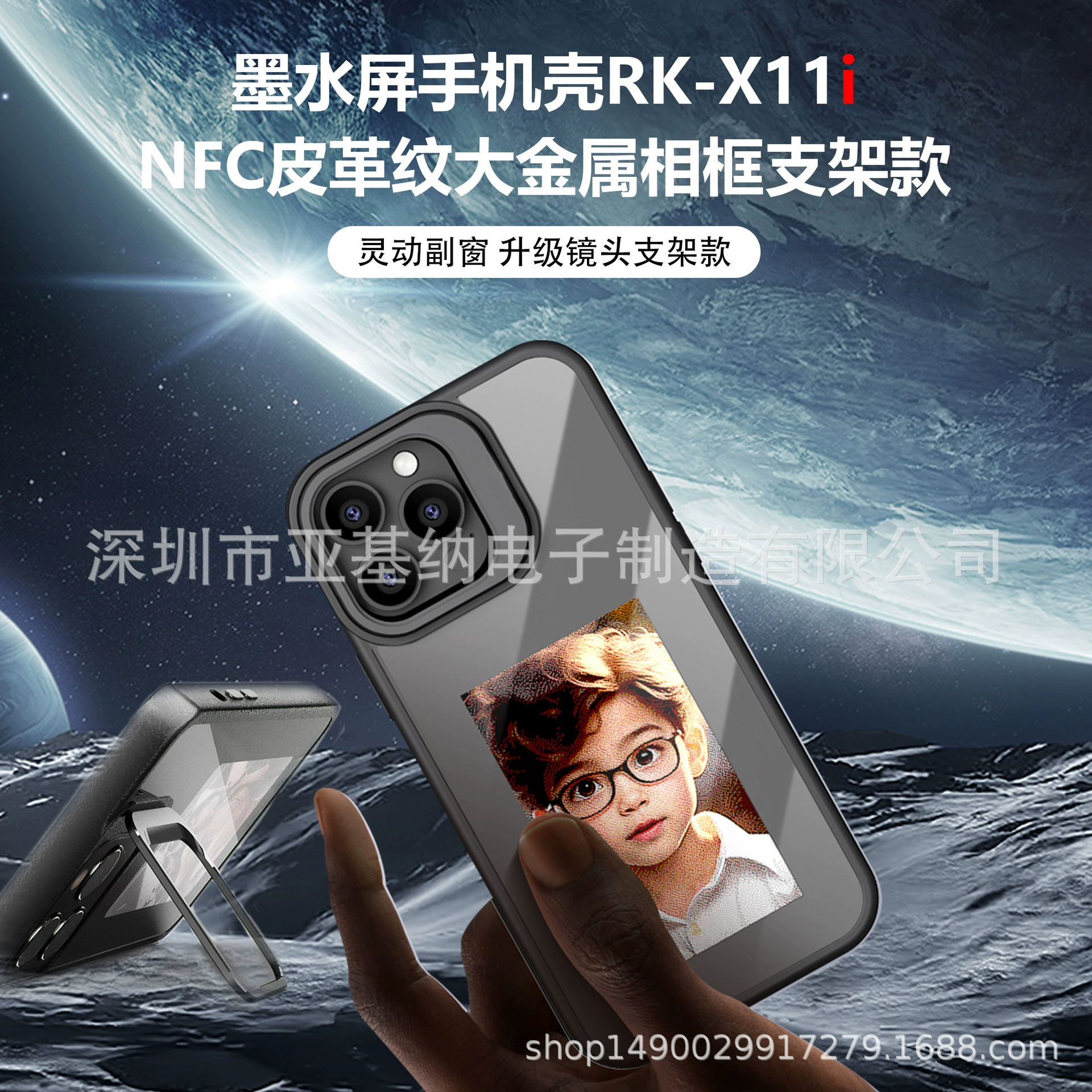 Ink, phone case, smart tubing, (Cross-border trading), handmade