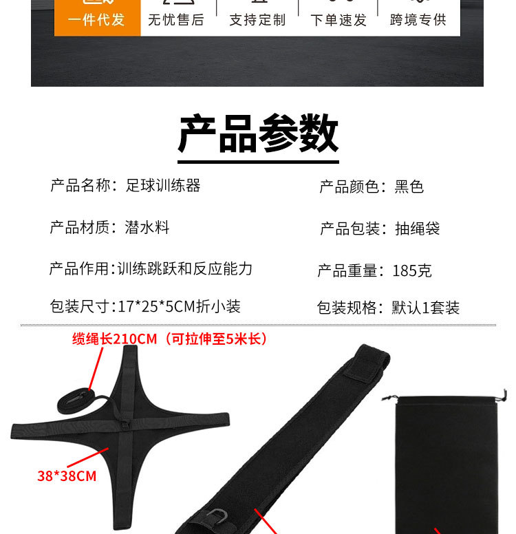 排球扣排球训练器