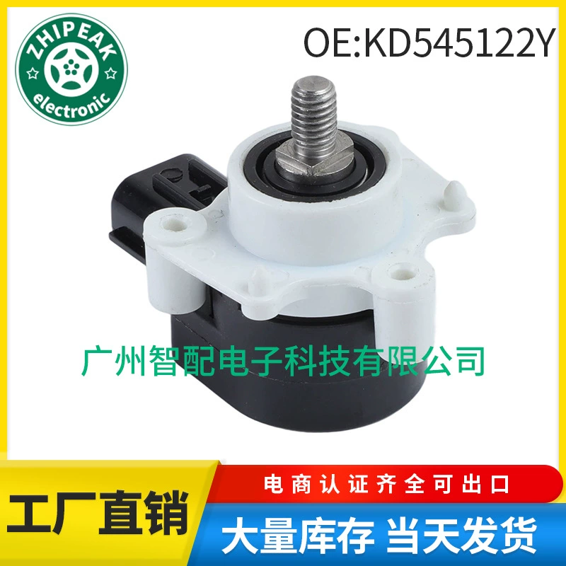 KD545122Y KD54-51-22Y подходит для датчика высоты Mazda 3, 6, CX-5 2011-2020 годов выпуска.