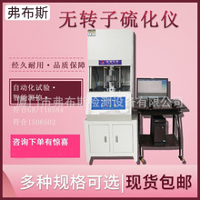 ��Xʽ�o�D���򻯃xԇ�C�򻯕r�g�yԇŤ����׃����˹���z��׃�x