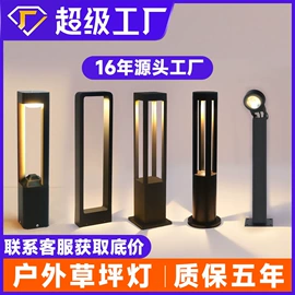 投光灯;洗墙灯;线条灯/灯条