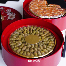 �����A�|��ʯ���pƴ���aƷ�B���Y�����b�������﹝���ͶY276