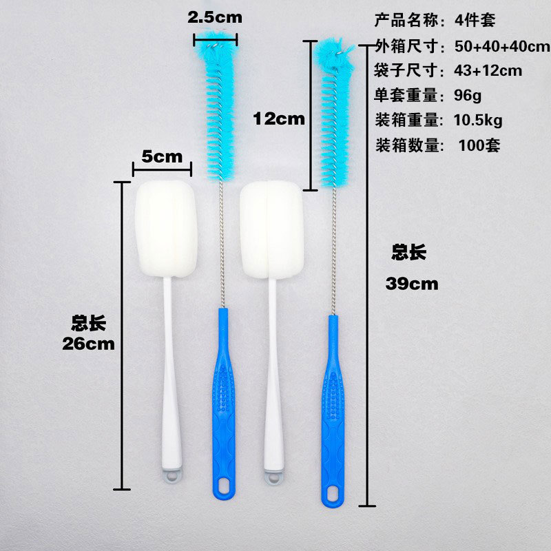 Taza de vacío cepillo biberón cepillo de limpieza traje de paja tubo de ensayo de limpieza taza de agua botella de alimentación esponja cepillo de limpieza suministro directo de fábrica