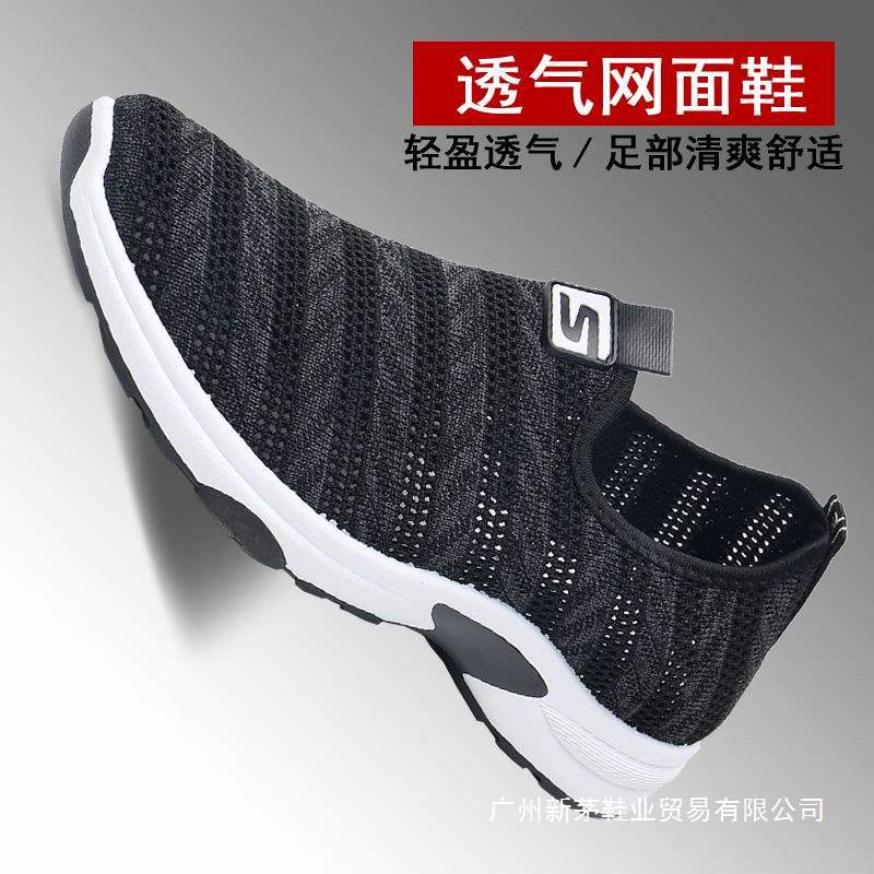 Men's Cloth Shoes Spring and Summer Breathable Mesh Men's Old Beijing Cloth Shoes Men's Shoes Men's Casual Shoes One-Legged Lightweight Cloth Shoes