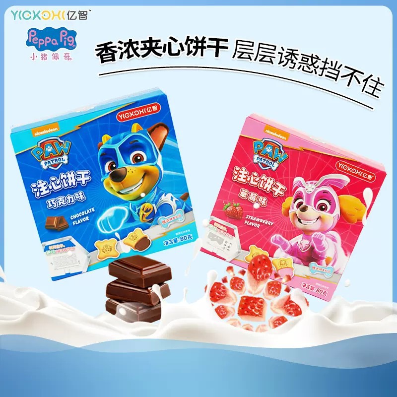 Ezhi Small Dog Barking Team 80g Nuts & Care Strawberry Flavor Chocolate Sandwich Cookies Leisure Health Snacks