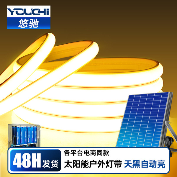 Bulb solar-powered