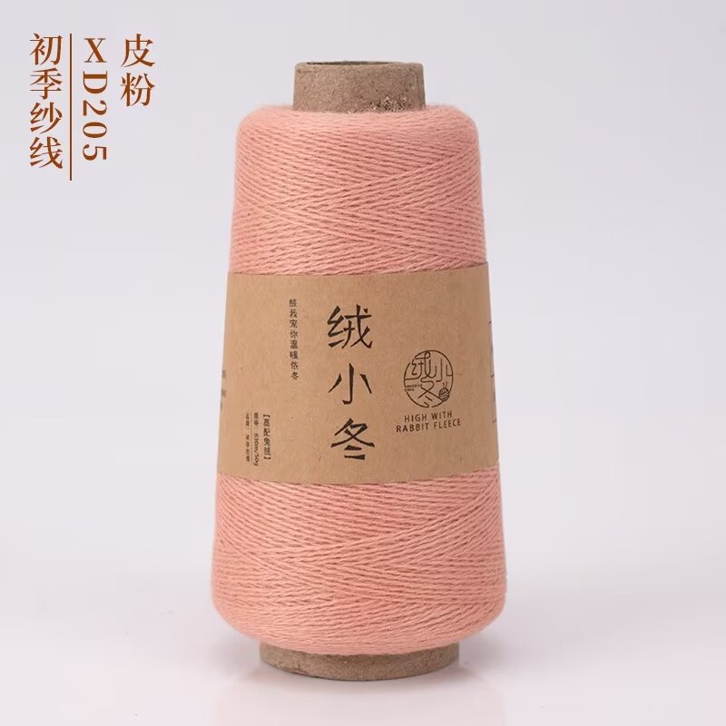 205 스킨 파우더