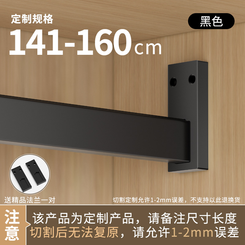 두꺼운 3.0 미끄럼 방지 | 검정색 141-160cm [고체 플랜지 포함]