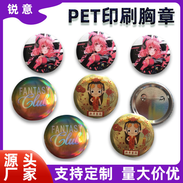 Manufacturer customized tinplate badges