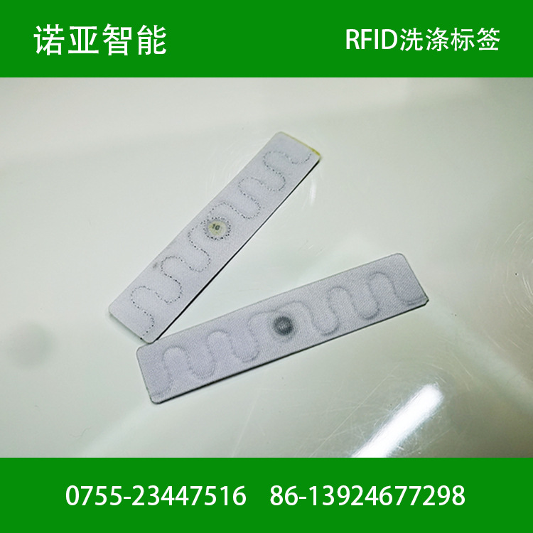RFID工业洗涤标签厂家 RFID洗涤电子标签厂家   耐高温洗涤电子标