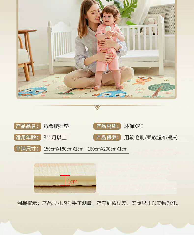 Baby Crawling Mat Thickened Baby Living Room Household Foldable Children's Crawling Mat Taste-Free Stitching Foam Floor Mat