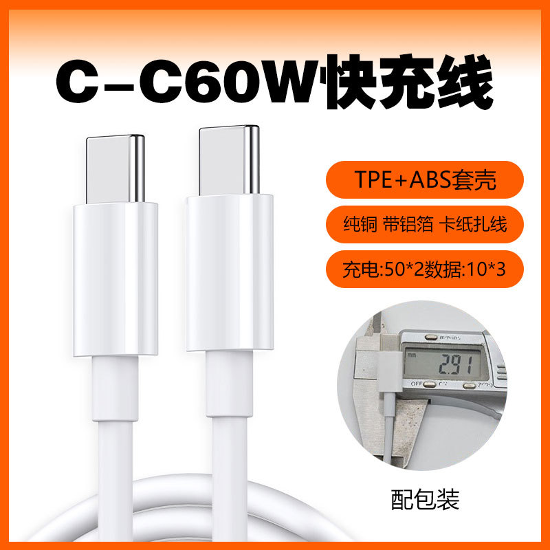 Cable de datos de Apple, cable de carga de iPhone, cable de carga rápida PD20W, cable de datos de Apple, carga rápida al por mayor