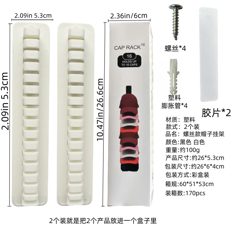 棒球帽壁挂收纳架Hat Organizer 帽子收纳展示 新品|undefined