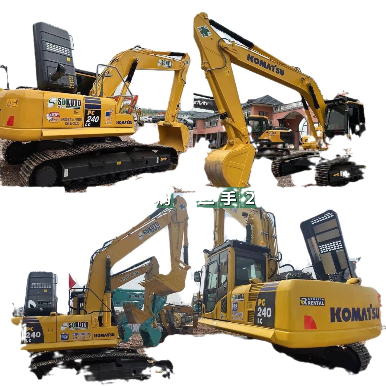 200 210 220 240 excavadora Komatsu con cabeza de cañón