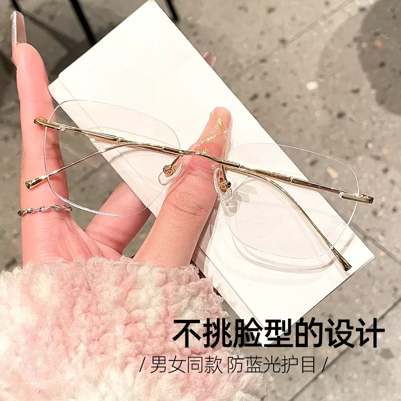 丹阳眼镜新款8911WK时尚女防蓝光平光镜无框眼镜架超轻纯钛眼镜框