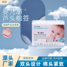 ܷܷ냺޺56֧b J^޺p^üS޺l