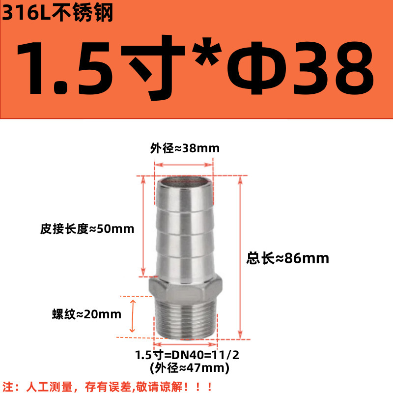 304 ステンレス鋼外径パゴダコネクタ 316 六角革水道管ホース気管外歯おねじグリーンヘッド|undefined