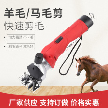 ���ҹ�Ӧ��϶������ë����ë��F6-SH������綯��ë��
