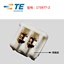 173977-2 TE刺破式連接器AMP膠殼 TE泰科接插件