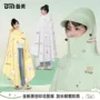 全身暴雨电动加厚雨披