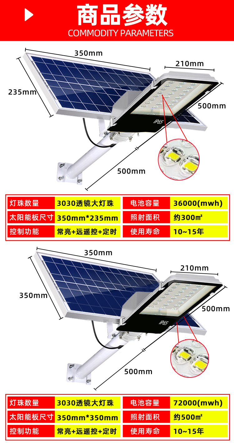 详情-换黑色玻璃_10