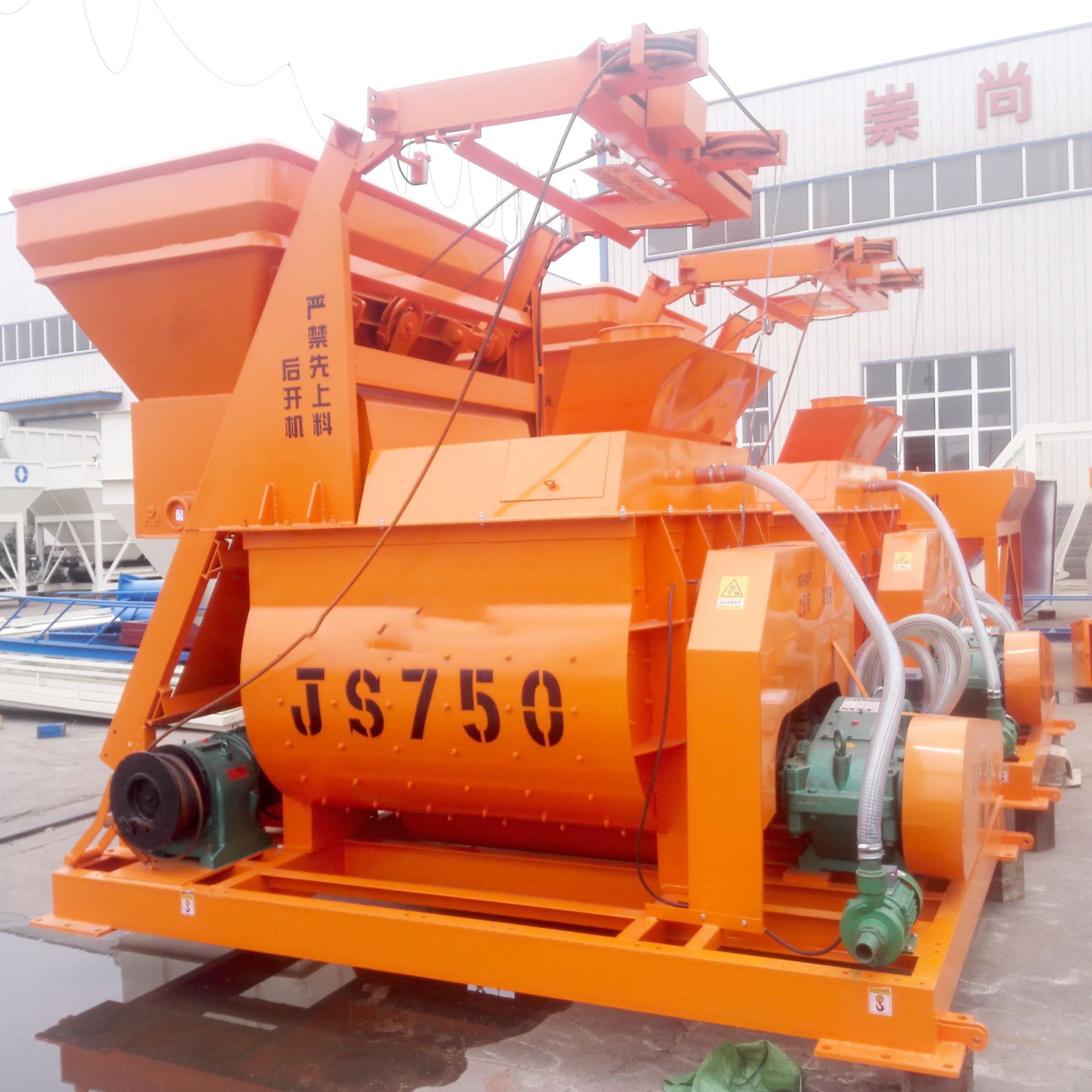 js750双卧轴混凝土搅拌机 工程建筑全爬搅拌机 卧式砂浆搅拌机