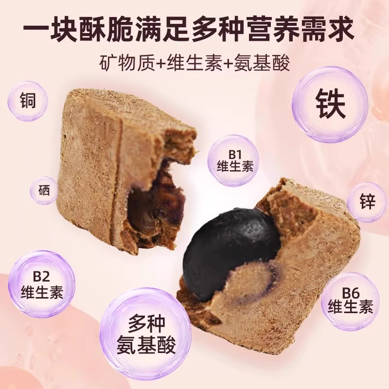 Hígado de res Aperitivos para perros liofilizados Aperitivos para gatos Pet Interacción para perros Nutrición fresca Arándanos liofilizados para ancianos