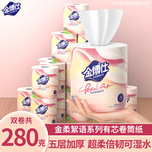 ���˴�����l����280g���Ì����b�N���ü����������ּ�����Ͳ��