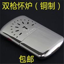 双枪怀炉纯铜暖手炉暖炉暖手宝白金触煤随身便携带冬季取保暖礼品
