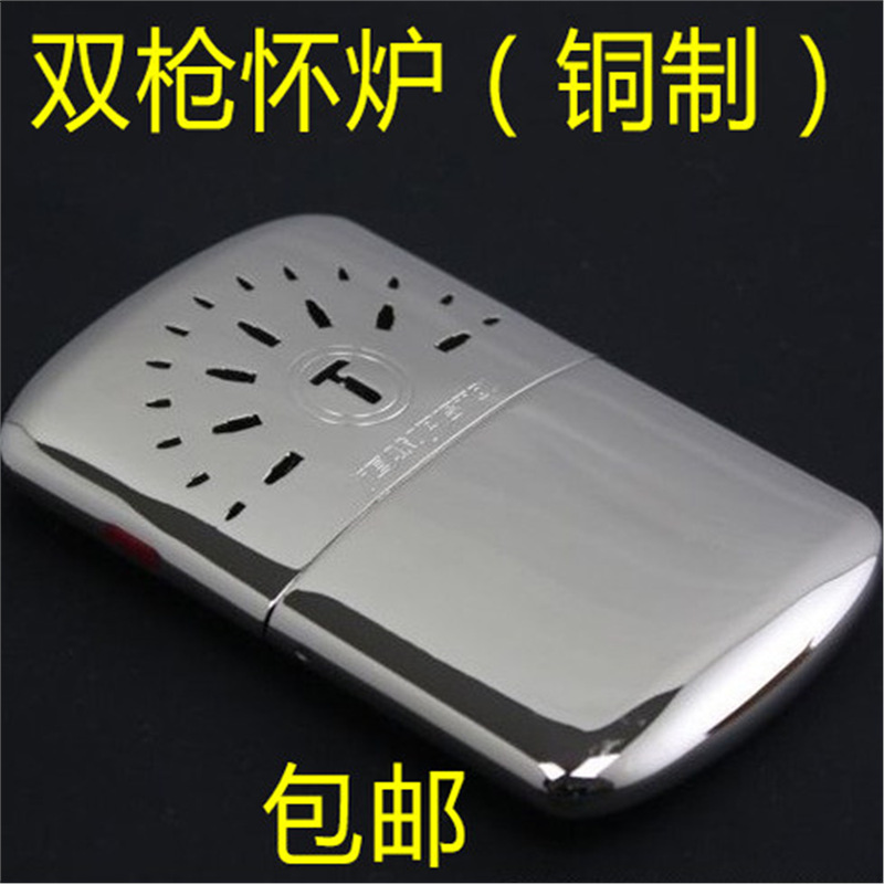 双枪怀炉纯铜暖手炉暖炉暖手宝白金触煤随身便携带冬季取保暖礼品