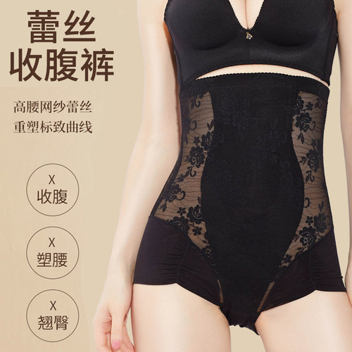 24-hour wearable strong belly pants, high waist belly, hip lifting and thin waist pants, body shaping pants, body shaping pants, corset underwear, women