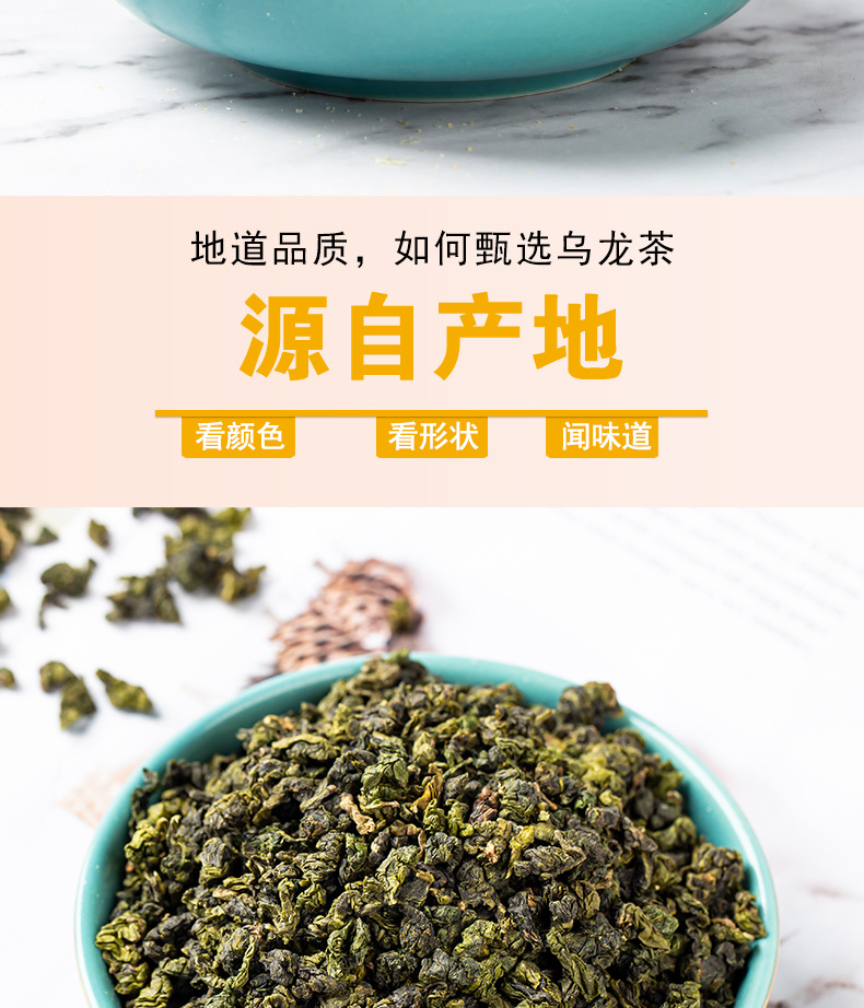 High Mountain Oolong Tea (Anxi Tie Guan Yin) — Loose Leaf Spring Tea, 500g quality and texture