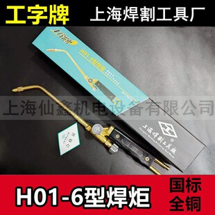 ���]������H01-6A����ʽ��������Ȳ��������ú�⺸�ӾS�޿��{�~��